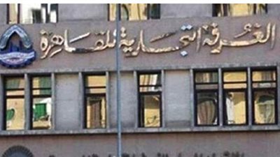 بدء برامج حصول المستوردين والمصدرين على شهادة المزاولة عبر الإنترنت