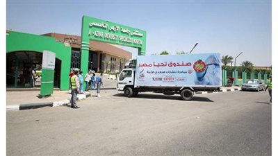 5 معلومات عن المرحلة الرابعة من مبادرة صندوق تحيا مصر