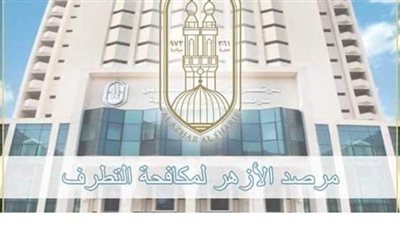 مرصد الأزهر: أكثر من 2000 يهودي  اقتحموا ساحات «الأقصى» خلال شهر يونيو