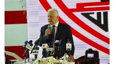 مرتضى منصور يستدعي لاعبي الزمالك..  اعرف التفاصيل