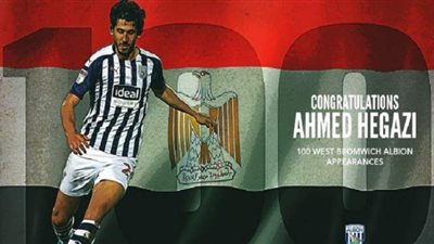 وست بروميتش  يهنئ أحمد حجازي بعد إكماله المئوية بقميص النادي