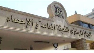 تعرف على التغير في الحالة العملية للفرد منذ ظهور كورونا | انفوجراف