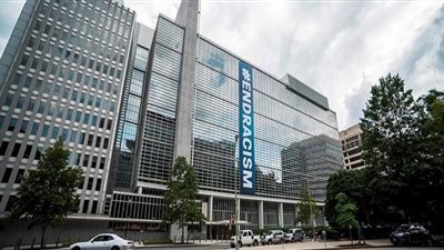 البنك الدولي يرصد 50 مليار دولار لدعم إفريقيا