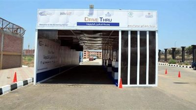 الثانية على مستوى الجامعات.. إدخال  خدمة 