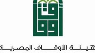الحكومة تنفي تقليص صلاحيات هيئة الأوقاف المصرية بموجب القانون الجديد