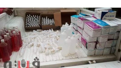 ضبط 2500 كمامة مجهولة المصدر بالغربية