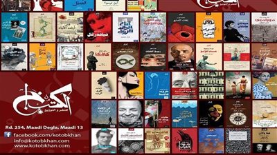 الوصايا و التحول تتصدران قائمة الأعلى مبيعا لـ