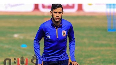 الأهلي يغلق ملف المفاوضات مع ناسيونال ماديرا بشأن بيع ناصر ماهر