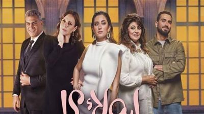 الجمهور يطالب أمينة خليل بإستكمال 