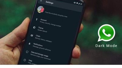 أبرزها الوضع المظلم.. 5 مزايا جديدة من واتس أب لجميع مستخدميه