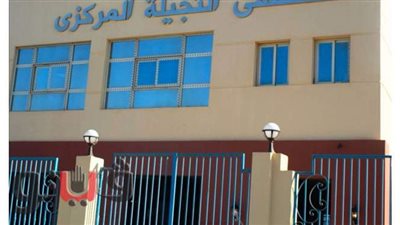 بعد ١٥٠ يوم عزل.. مستشفى النجيلة يعود لاستقبال  جميع المرضى في كافة التخصصات غداً