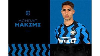 أشرف حكيمي يودع ريال مدريد برسالة للجماهير