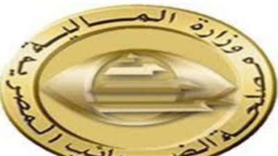 مصلحة الضرائب تنفي فرض ضرائب على شهادات الاستثمار ووادئع البنوك