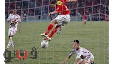 زى النهاردة.. أسامة حسني يقود الأهلي لخطف كأس مصر من الزمالك