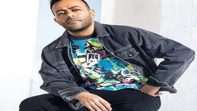 تامر عاشور يطرح أحدث أغانيه 