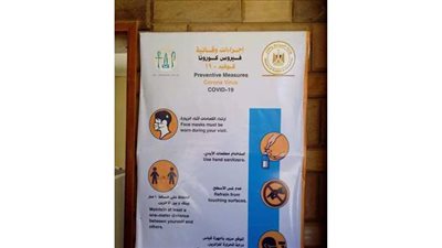 تعقيم وتطهير الأماكن السياحية والآثرية بأسوان لاستقبال الأفواج السياحية