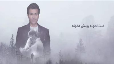 مزيكا تطرح أغنية 