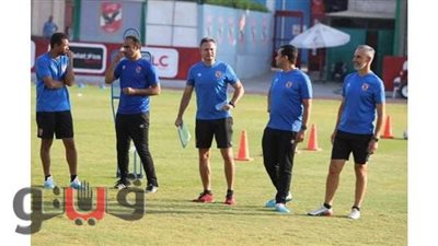 الجهاز المعاون يجتمع علي هامش مران الأهلي بالتتش