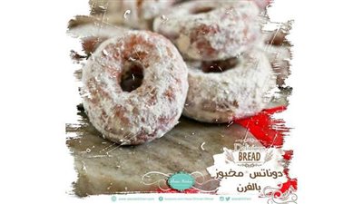 طريقة  عمل الدوناتس المخبوز في الفرن من مطبخ الشيف آسيا