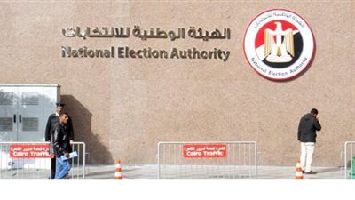 الوطنية للانتخابات تحدد الجدول الزمني والإجرائي لانتخابات مجلس الشيوخ