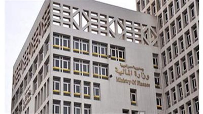 المالية: إغلاق منظومتي إدارة المعلومات والدفع الإلكتروني اليوم