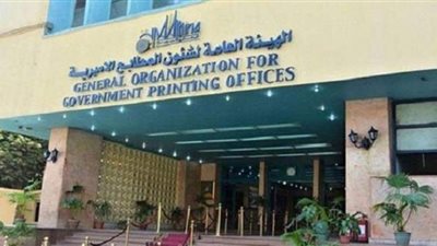 أبرز قرارات العدد 149 بجريدة 