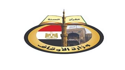 مسابقات الأوقاف 2020 | الفئات والشروط .. أكاديمية الأوقاف تفتح باب التقدم لقبول دفعة جديدة
