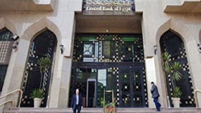 المركزي السعودي: قيمة برنامج دعم القطاع الخاص تتجاوز الـ 51 مليار ريال