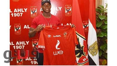 جيرالدو يحتفل بذكرى انضمامه إلى الأهلي