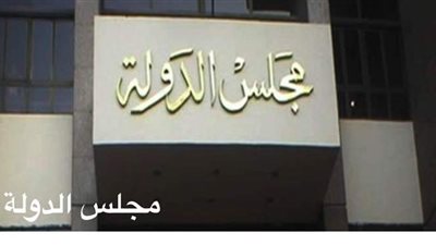 الإدارية تقضى بعدم قبول دعوى إلزام الداخلية بوقف قرار إحالة أمين شرطة للإحتياط