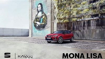 سيات أرونا في مصر تأتي بسقف مختلف اللون وسعر يبدأ من 305 آلاف جنيه