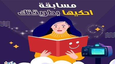 نهضة مصر تطلق مبادرة ومسابقة 