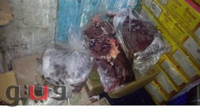 ضبط 80 كيلو لحوما مجمدة منتهية الصلاحية بالغربية