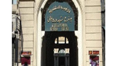 10يوليو.. استئناف نشاط أوبرا الإسكندرية  بحفل غنائي