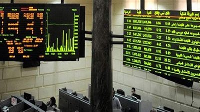 ارتفاع جماعي لمؤشرات البورصة المصرية في مستهل تعاملات اليوم
