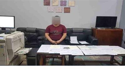 ضبط صاحب مكتب لتزوير المحررات الرسمية وترويجها فى البحيرة