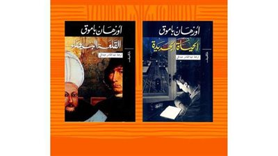 دار الشروق تصدر طبعات حديثة من 