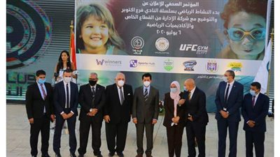 وزير الرياضة يشهد توقيع بروتوكول بين نادي 