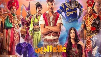 عرضان لمسرحية “علاء الدين” لأهالي الشهداء والجيش الأبيض على مسرح كايرو شو