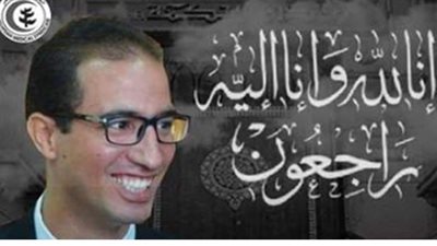 استشهاد مدرس طب أطفال في جامعة طنطا يفيروس كورونا