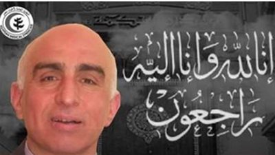 استشهاد أستاذ في معهد كبد المنوفية بفيروس كورونا