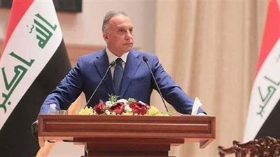 الكاظمي: من تورط بالدم العراقي ستلاحقه العدالة ولن نسمح بالفوضي