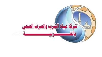 انقطاع المياه عن حي ثان طنطا لمدة ١٤ ساعة لأعمال الصيانة