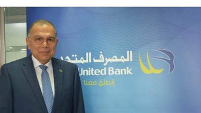 المصرف المتحد يوجه عملاءه بالخارج لضرورة تطبيق الرقم المصرفي الدولي IBAN