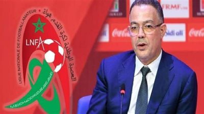 اتحاد الكرة المغربي يخصص مكافأة مالية للأندية لاستئناف النشاط