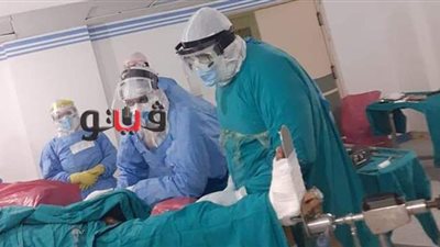 نجاح أول عملية  لمصاب بكورونا في مستشفى عزل كفر الزيات | صور