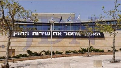 إسرائيل تعيّن أول سفير عربي يمثلها في الخارج