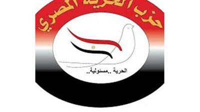 أمانة ذوى الإعاقة بحزب الحرية تناقش الاستعداد للاستحقاقات الانتخابية القادمة