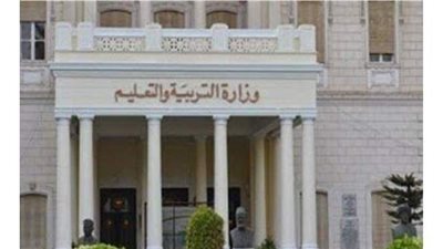 التعليم  تنفي تسريب امتحاني الفيزياء والتاريخ للثانوية العامة