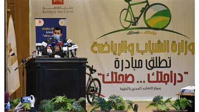وزير الرياضة يعلن تفاصيل مبادرة 